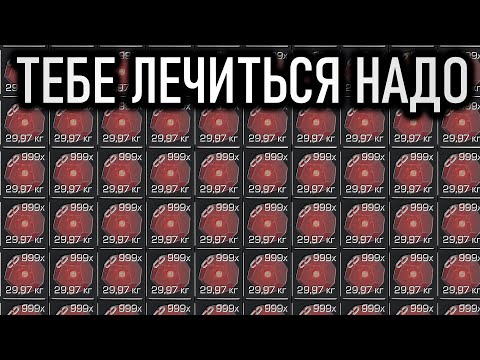 Видео: НАФАРМИЛ ЕЩЁ 500 МИЛЛИОНОВ НА AFK СЕРВЕРАХ, МОНОПОЛИЯ NA СЕРВЕРА ПЕРЕХОДИТЬ ВСЕ ГРАНИЦЫ STALCRAFT