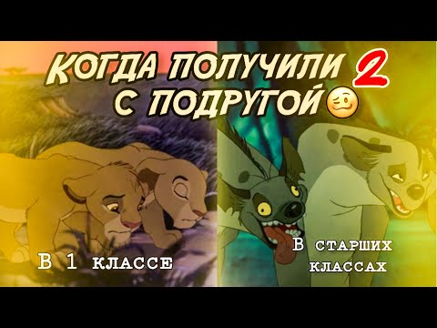 Видео: "Жиза" в мультфильмах | Смешные моменты в мультфильмах | Приколы #6