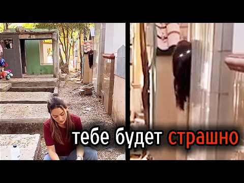 Видео: Самые Ужасные Видео со Всего Мира #31