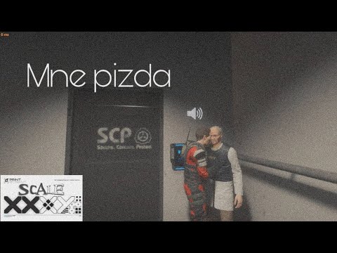 Видео: SCP SL | Я ГОВОРИЛ ТЕБЕ, ЧТО ТАКОЕ БЕЗУМИЕ?