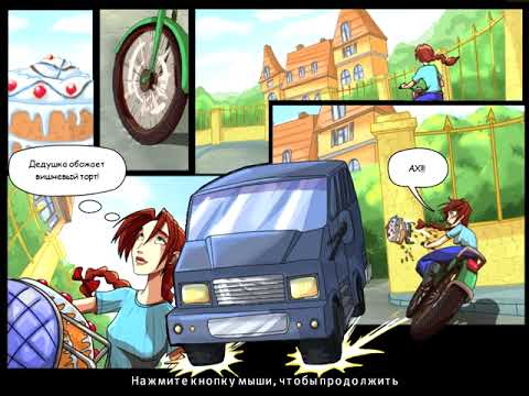 Видео: Игра Natalie Brooks || Натали Брукс: Сокровища затерянного королевства (2008) | полное прохождение