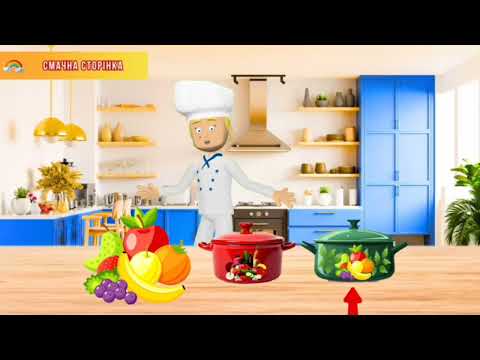 Видео: Журнал "Веселка та друзі", випуск №4