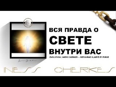 Видео: Концепция, которая переворачивает всё.