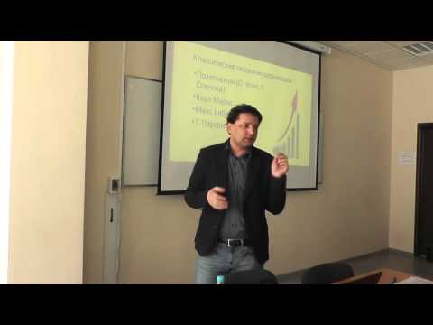 Видео: Теория модернизации