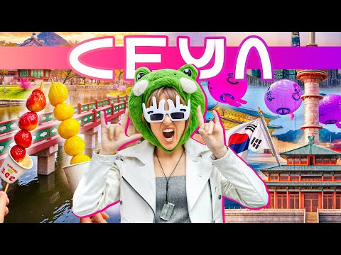 Видео: СЕУЛ | К-POP, роботы на улицах и лучшая корейская косметика