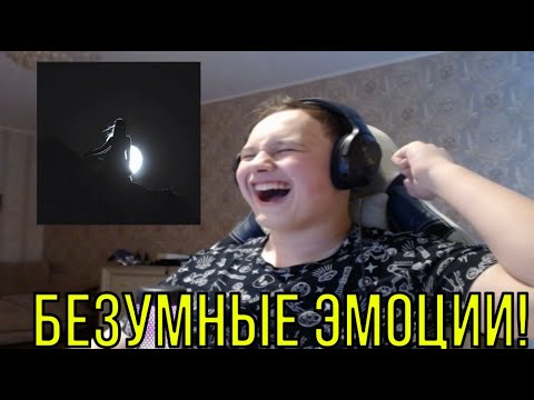 Видео: РЕАКЦИЯ НА: rizza - безумия бездны