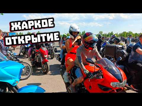 Видео: Открытие МОТОСЕЗОНА 2025 в Иркутске. Боль в колонне