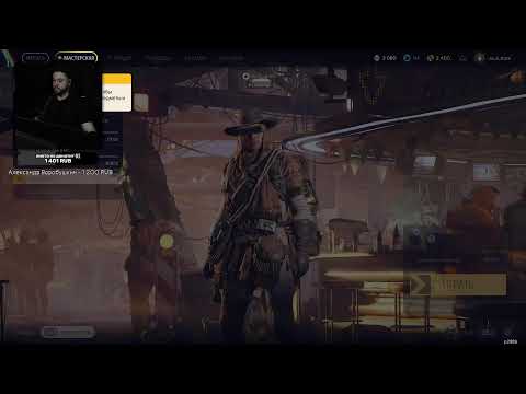 Видео: НЕРЕАЛЬНО СРОЧНО НЕ СОЛО РМ ВАРФЕЙС СТРИМ ФАРМ РП и 9 ЗОЛОТЫХ МОДОВ в WARFACE