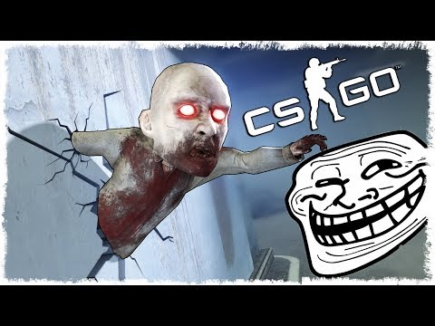 Видео: УГАР!!! ТРОЛЛЬ СТЕНА ДЛЯ ЗОМБИ В CS:GO!!!