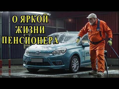 Видео: "В поисках себя". Александр Райн.