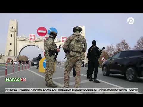 Видео: Статистика ДТП в Ингушетии