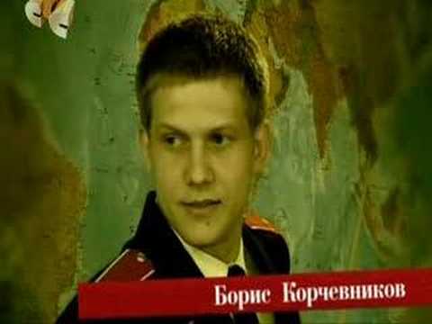 Видео: Кадеты и Бригада