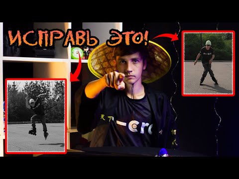 Видео: Топ-10 типичных ОШИБОК РОЛЛЕРОВ