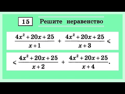 Видео: Задание 15 ЕГЭ по математике #91
