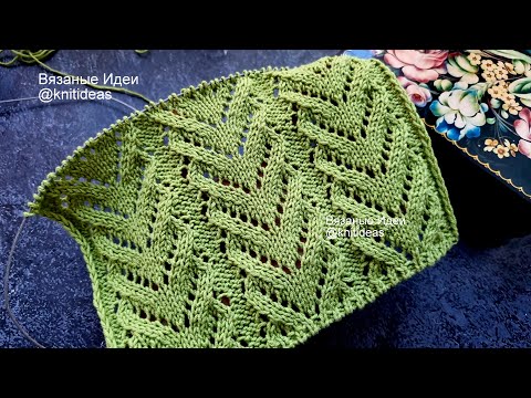 Видео: Красивый ажурный узор для джемпера, кардигана спицами!