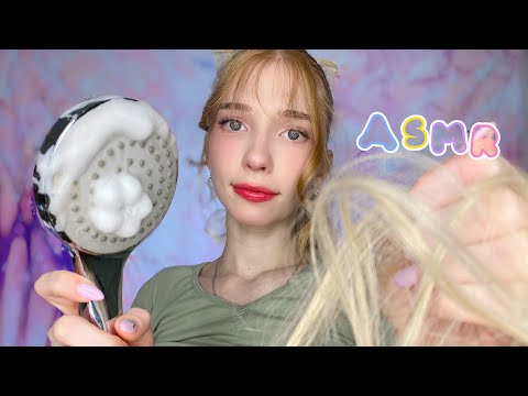 Видео: АСМР Твой парикмахер ✂️🚿💗☘️ *часть 4* ASMR HAIR SPA *sound of water, massage, comb*