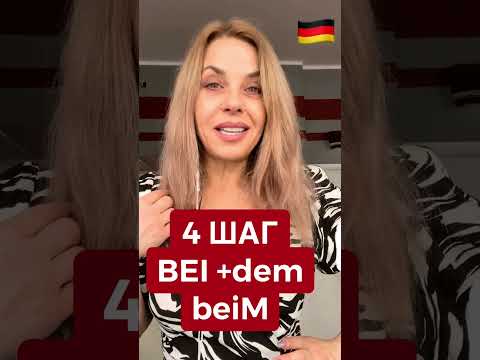 Видео: Как запомнить в три раза больше немецких слов?   verbalisieren/  nominalisieren