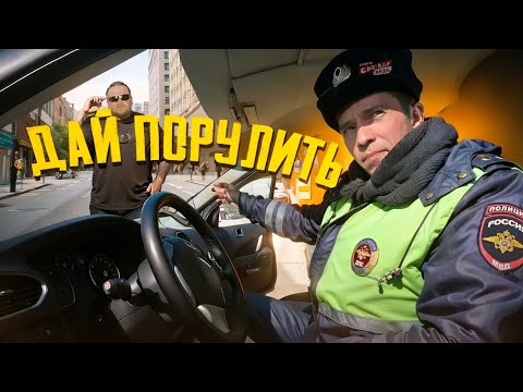 Видео: Поставили БЫДЛО ДПС НА МЕСТО. Треш на дорогах от Сотрудников Полиции. ШОК КОНТЕНТ.  Подборка.