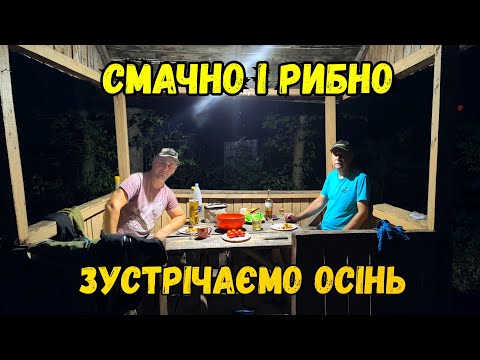 Видео: МІЛЬ В ТАРІЛКАХ, А РИБА НА ГАЧКАХ / ПРОДОВЖЕННЯ ВОРОБІЇВСЬКИХ ПРИГОД І ЧИ ПОПАДЕТЬСЯ ТАКИ СОМ?