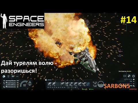Видео: Space Engineers #14. Около Луны.