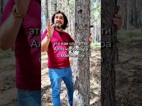 Видео: Итальянский без congiuntivo?