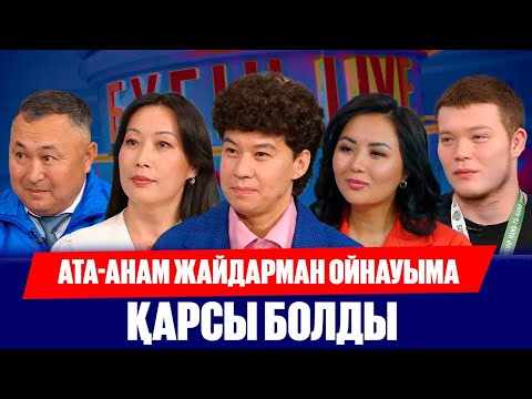 Видео: Катонқарағай - Euronews назарында | Пошта қызметкерлері күні | Бүгін.Live | 09.10.2025