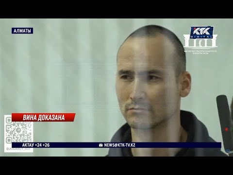 Видео: Максимально строгое наказание вынесено виновнику резонансного ДТП с автобусом