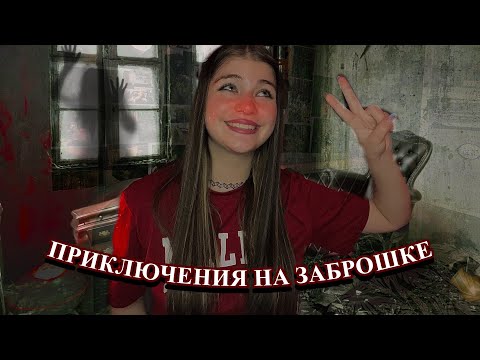 Видео: МИСТИКА В МОЕЙ ЖИЗНИ (реальные истории)