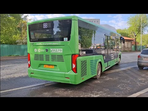 Видео: ПАЗ-422320-14 "Citymax 9" || АУ 171 72 || 88 маршрут || г. Тюмень