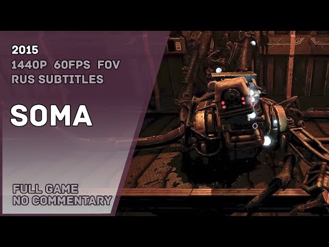 Видео: SOMA  -  Full Game Walkthrough No Commentary | Полное Прохождение Без Комментариев