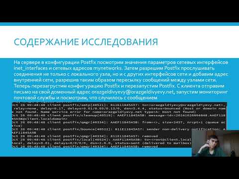 Видео: ЛР №8 - Защита | Администрирование сетевых подсистем