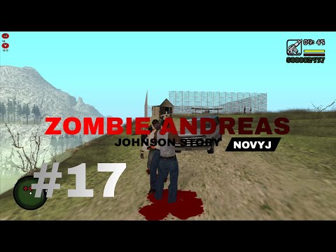 Видео: СЕРИЯ В НИКУДА 2.0 // ZOMBIE ANDREAS JOHNSON STORY #17