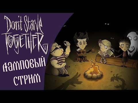 Видео: Don't Starbe Together с подписчиками))