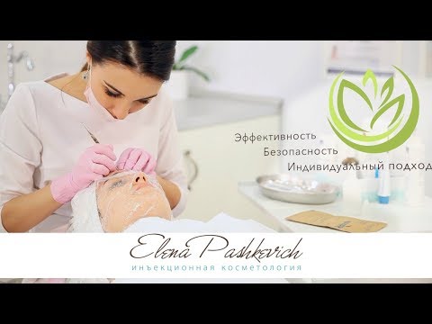 Видео: Чистка лица у косметолога, Holy Land, ультразвуковая чистка лица, механическая чистка лица
