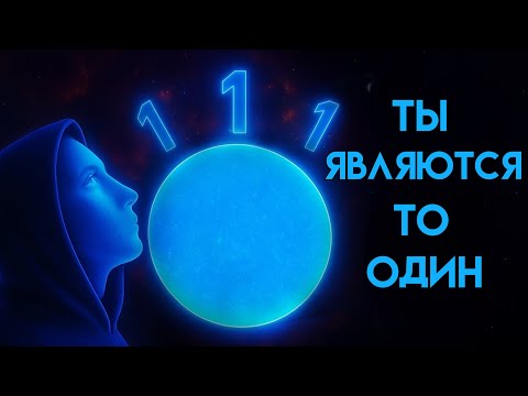Видео: Если вы это видите, вы опережаете 99% (НЕ ПРОКРУТИТЕ!)