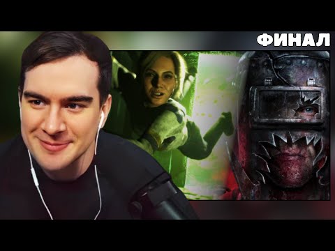 Видео: БРАТИШКИН ИГРАЕТ В The Casting of Frank Stone КИНО-ИГРА СТРАШИЛКА С ИНТЕГРАЦИЕЙ ЧАТА ФИНАЛ