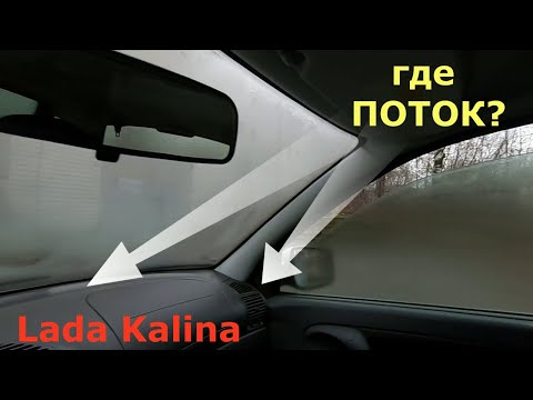 Видео: Окна ПОТЕЮТ,но печка РАБОЧАЯ / Нет регулировки температуры / Вода в полу