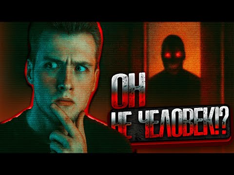 Видео: ОН НЕ ЧЕЛОВЕК?! 😱 No, I’m Not a Human — жуткая проверка