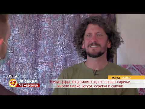 Видео: Практични совети: како да се направи козјо сирење?