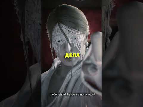 Видео: в своем стиле #игры #theevilwithin #theevilwhitin2 #residentevil #прохождение #играем #gaming