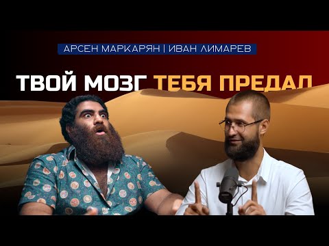 Видео: Факты о Мозге которые ты не знал