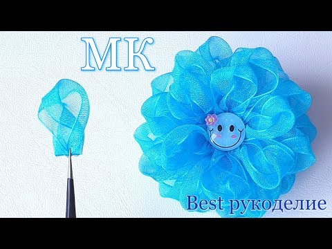 Видео: Цветы из органзы 2 см. Милые цветочки на резинке. МК / DIY