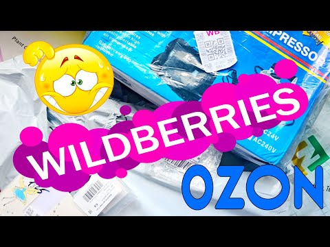 Видео: 😱НЕУЖЕЛИ Я ЭТО КУПИЛА⁉️|Распаковка посылок 🛍 с WILDBERRIES