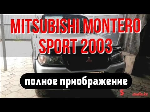 Видео: Ведро глины в Mitsubishi Montero 2003, гонял по полям! Полная хим.чистка салона с разбором.