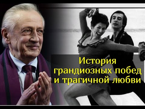 Видео: Обрел семейное счастье со второй попытки: как сложилась жизнь  фигуриста Александра Горшкова