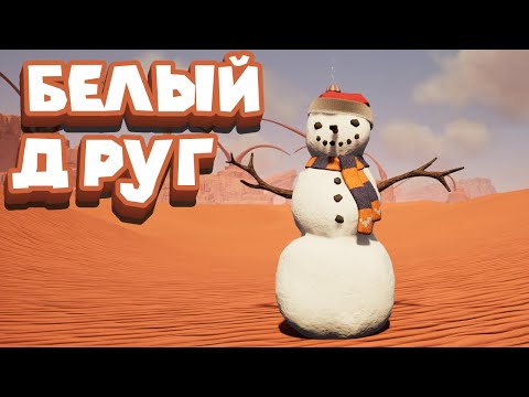 Видео: ЗАВОДЧАНИН ВАСЯ ГОТОВИТ ПЕРЕСТРОЙКУ Satisfactory