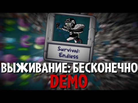 Видео: Это САМЫЙ СЛОЖНЫЙ режим в Plants vs. Zombies!