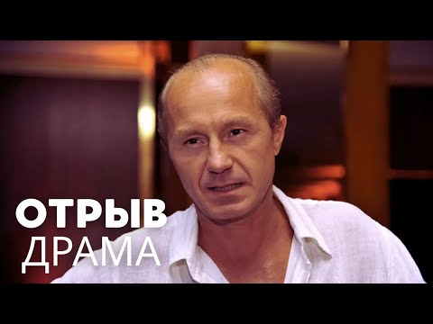 Видео: ОНИ ДУМАЛИ, ЧТО УШЛИ В ОТРЫВ!🍷🍺 НО ЧТО-ТО ПОШЛО НЕ ПО ПЛАНУ! Отрыв // Драма