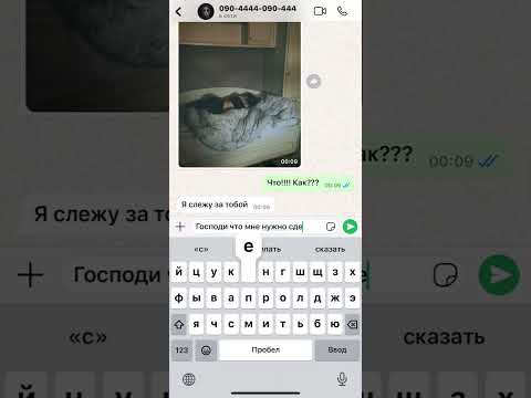 Видео: Продолжение переписки куклы Каяки!! Вторая часть