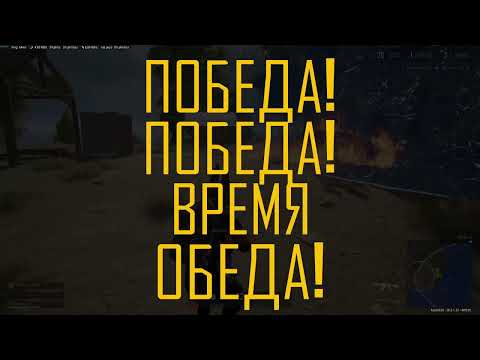 Видео: 💣 Нереальная катка в PUBG | Жёсткие киллы и выживание до конца